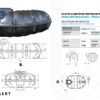 Fosse septique plate - 5000 litres
